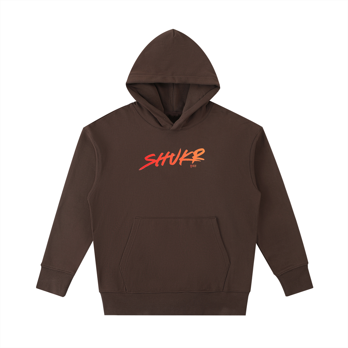 Hands in Shukr Hoodie