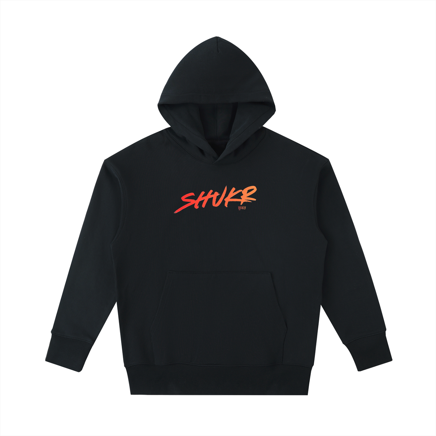 Hands in Shukr Hoodie