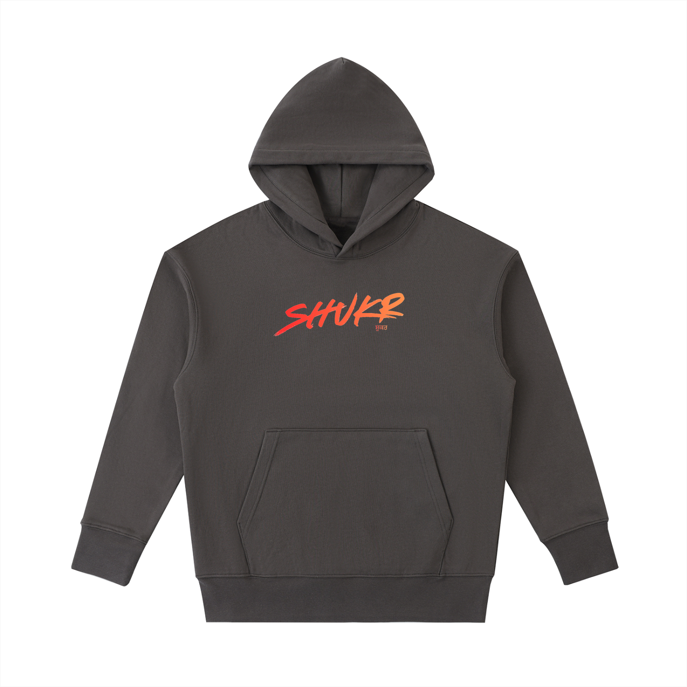 Hands in Shukr Hoodie
