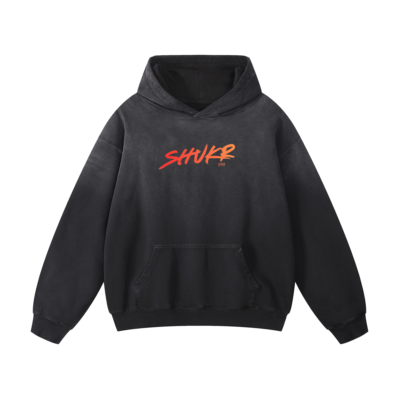 Hands in Shukr Oversized Hoodie