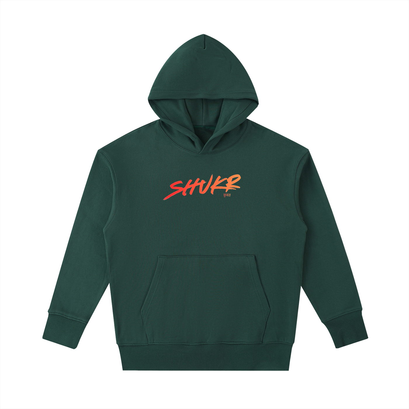 Hands in Shukr Hoodie